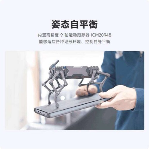 树莓派5 WAVEGO PRO 12自由度仿生四足智能机器狗 视觉/运动检测