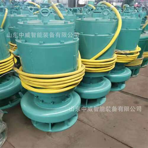 带搅拌功能矿用潜水排沙电泵动力强BQS200矿用隔爆型潜水排沙电泵