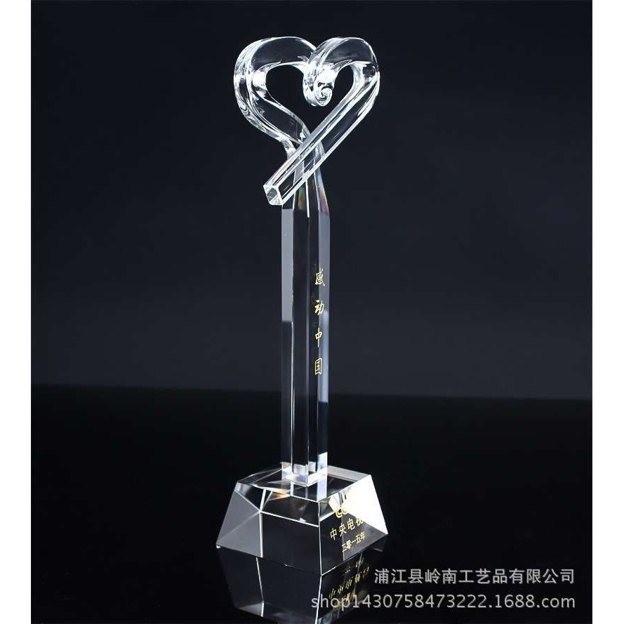 精品感动中国水晶爱心奖杯制作定 做 新款奖品高档现货纪念品