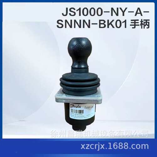 徐工高空作业平台JS1000-XY-A-SNNN-BK01手柄803682340机械配件
