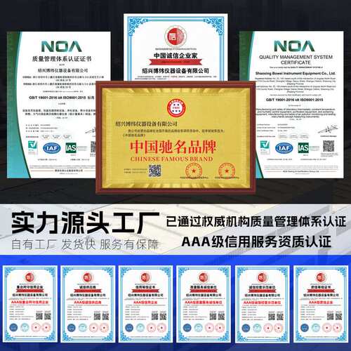 原厂直销电热恒温水箱数显多功能不锈钢恒温水浴锅实验室水槽可定