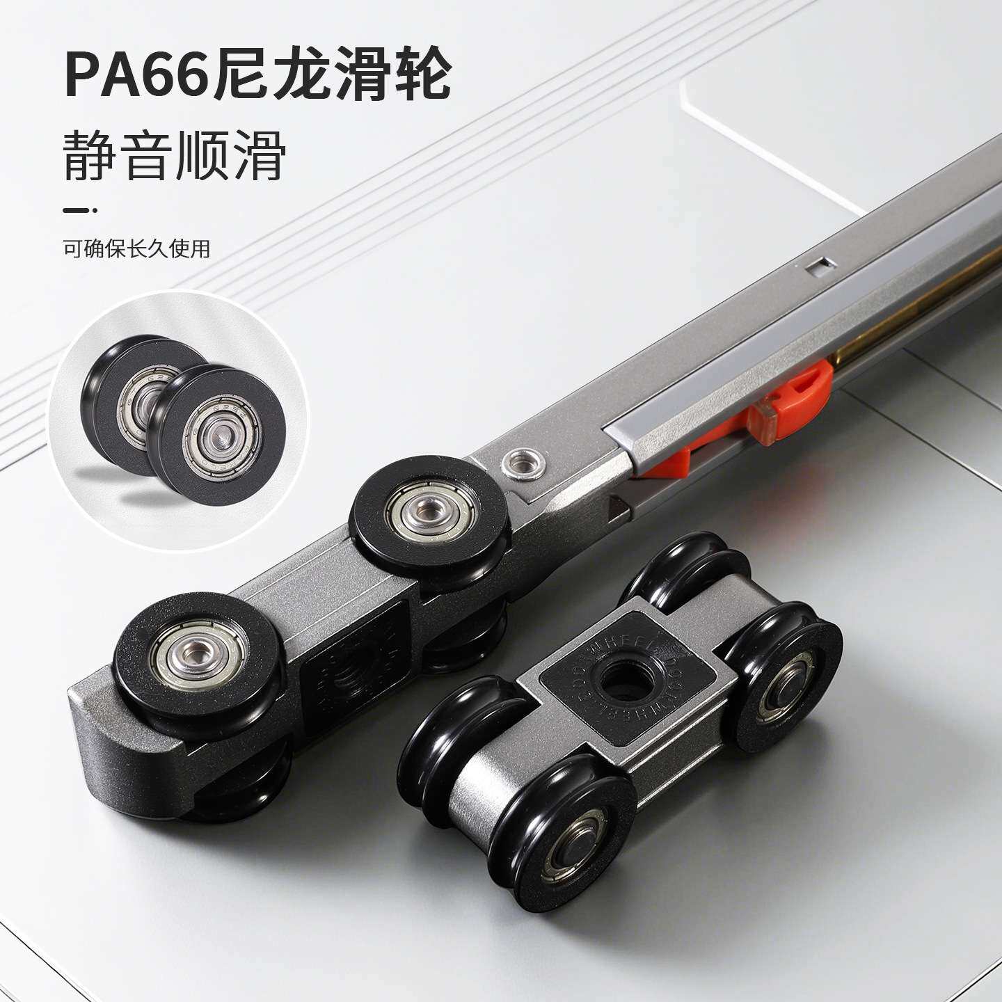 百妥适厨房推拉木门吊轨道 房门隔断移门带双向缓冲重型吊门滑轨