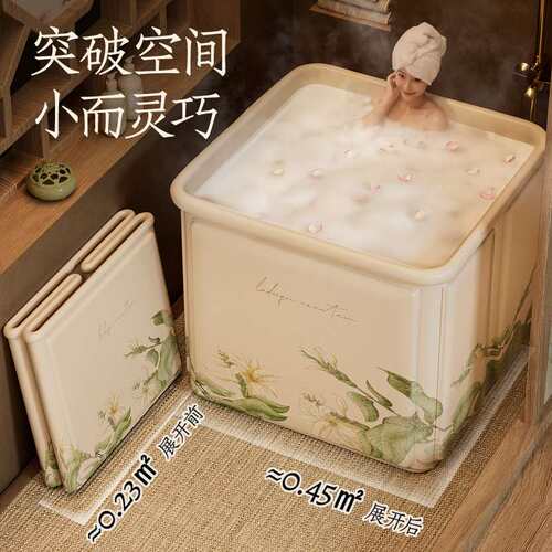 嘉述成人泡澡桶室内方形加厚免安装浴缸家用便携双人可折叠洗澡桶