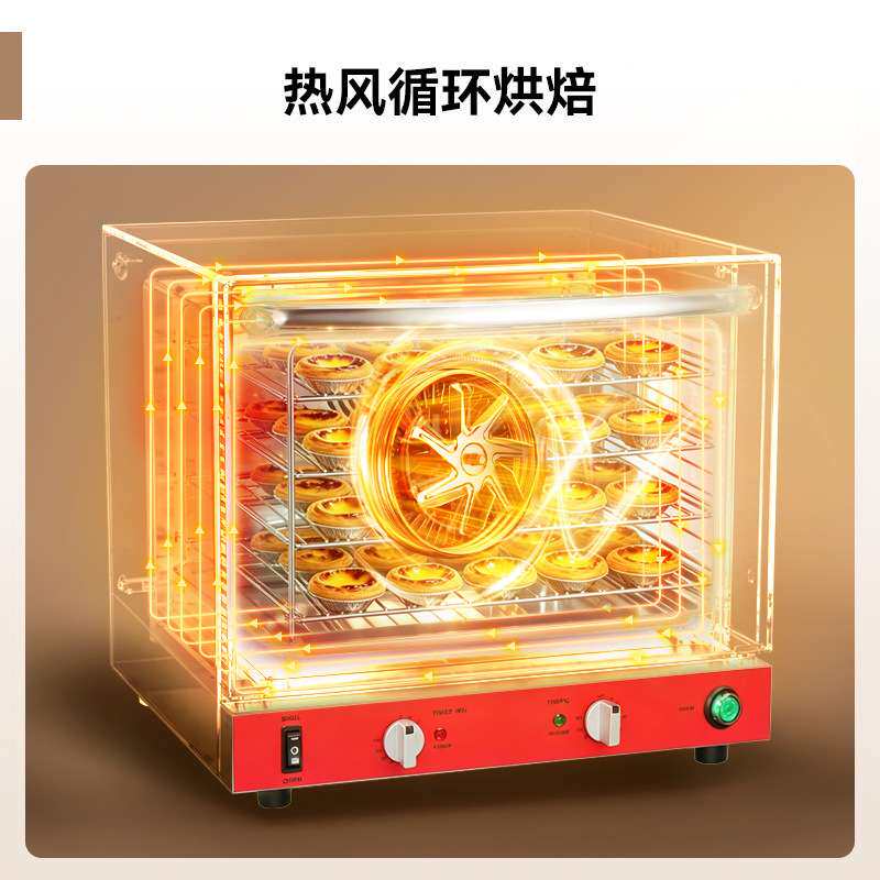 德造商用电烤箱不锈钢热风循环多功能厨房烘焙专业烤箱披萨