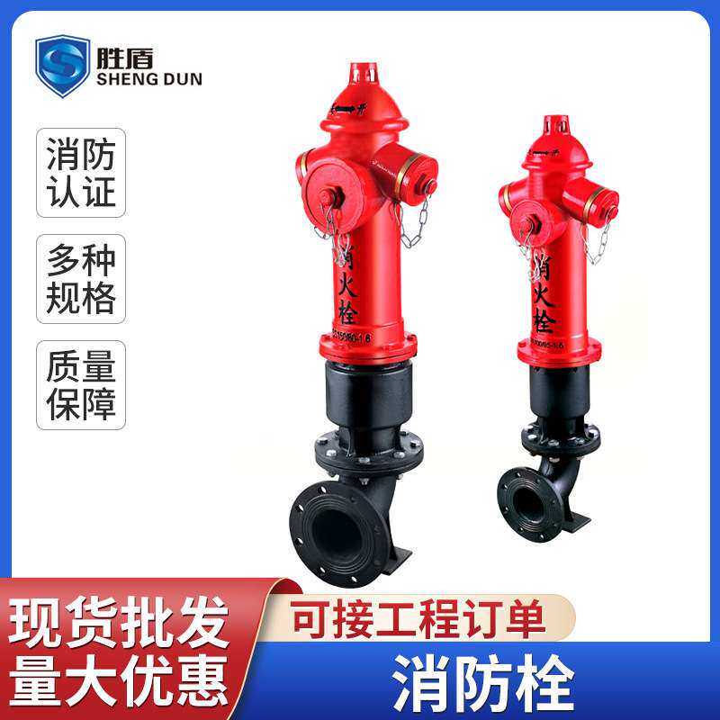 厂家水务加密地上栓加密防撞地上栓加密扳手