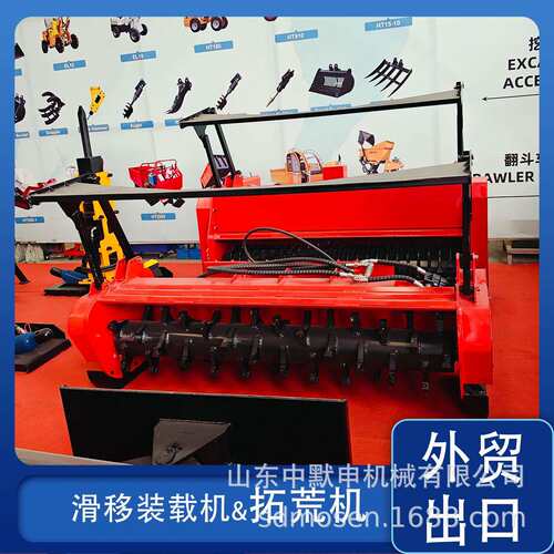 果园山地小树拓荒机松土器 滑移装载机属具 厂家破碎锤打桩机