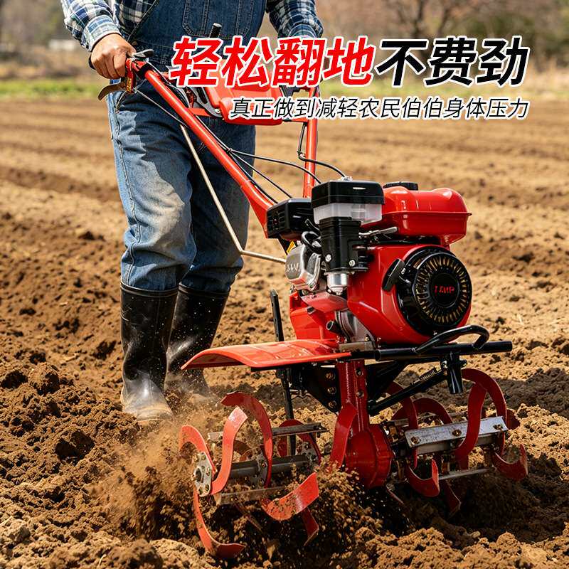 升级新款柴油微耕机超轻减震小型耕地农具耕地机开荒整耕翻地机