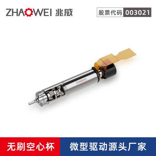 8mm高性能行星减速齿轮箱64减速 地震实验设备模组高扭矩微型电机