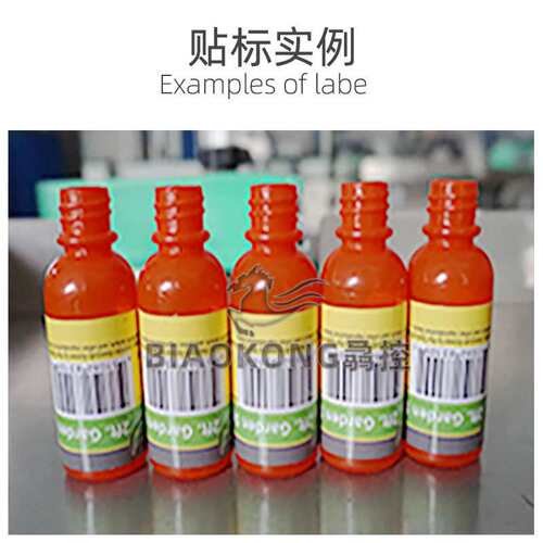 全自动立式定位圆瓶贴标机酒瓶玻璃瓶锥度瓶贴不干胶标签机