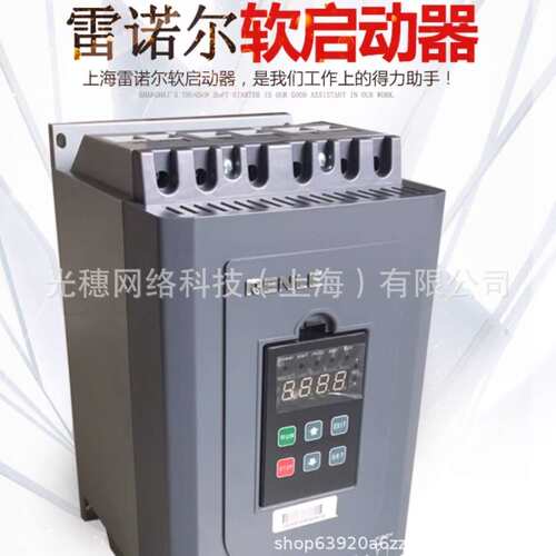 西安西驰MX系列软启动器CMC-037/3-MX CMC-045/3-MX CMC-055/3-MX
