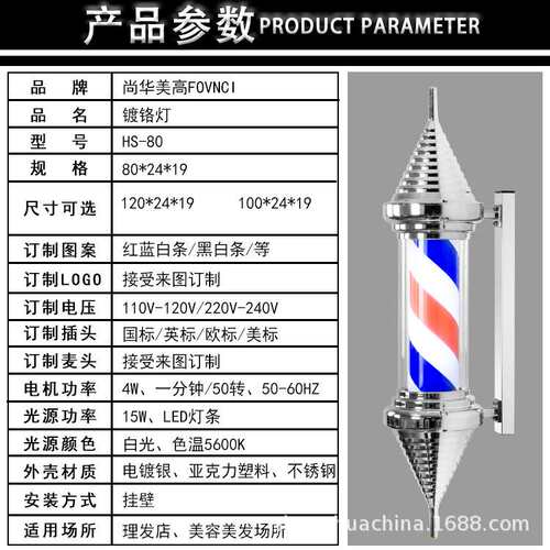 美发转灯理发店LED圆型广告转灯挂壁复古发 廊小灯箱户外挂墙防水