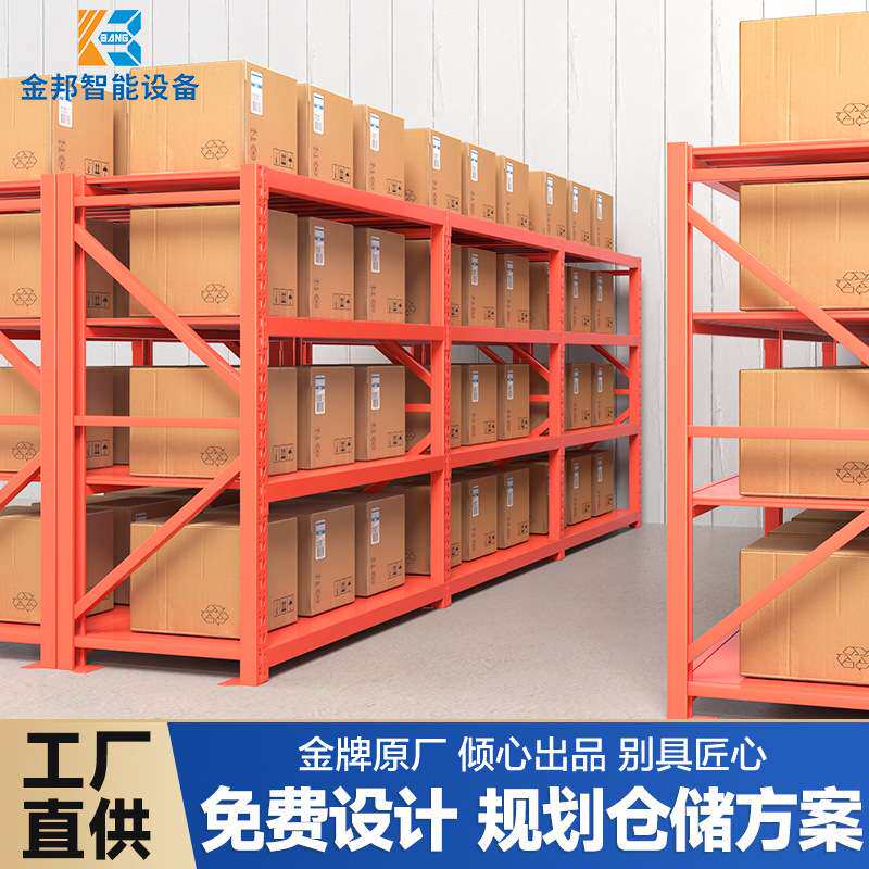 可拆卸置物架展示架工业四层铁架子多层家用中型仓库仓储货架收纳
