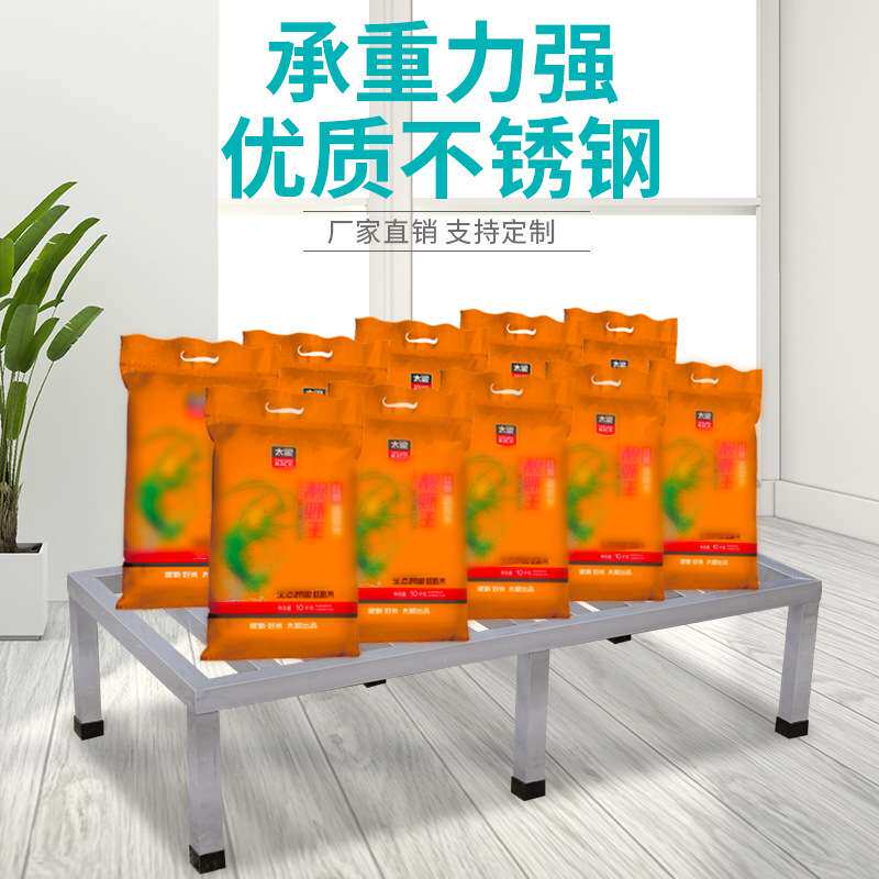 不锈钢米面架低搁架防潮架大米面粉架置物台汤桶架酒店厨房储物架