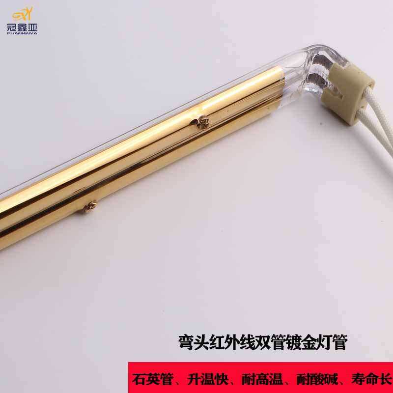 双管半镀金1KW185MM Infrared lamp红外线石英烘干双管加热电热管