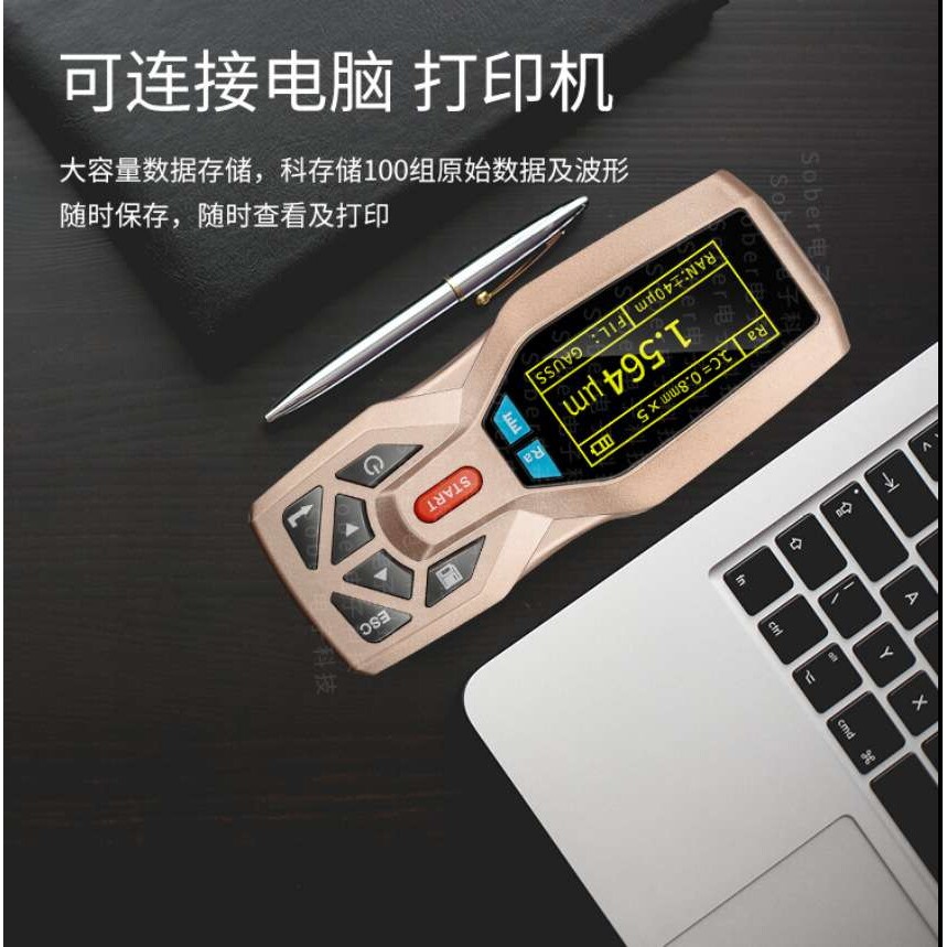TR200粗糙度仪 表面粗糙度光洁度仪
