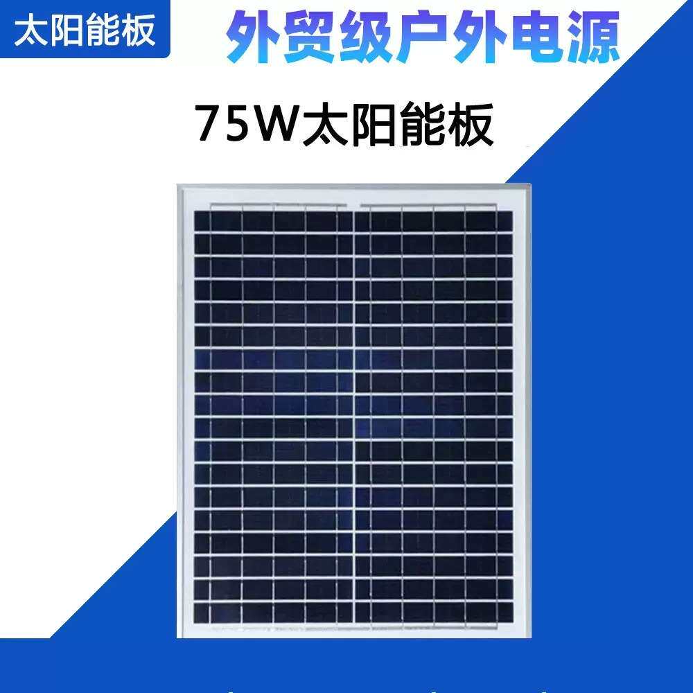 便携户外电源300W移动储能220V大容量电源太阳能电源110V应急照明