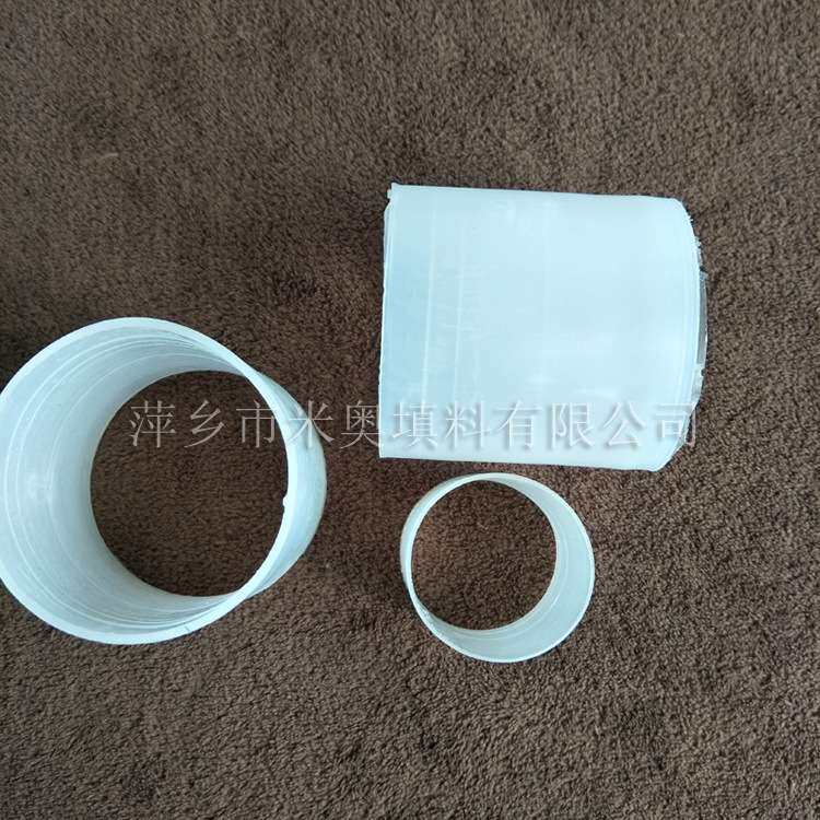 50mm聚丙烯拉西环价格 塑料拉西环厂家 管形填料
