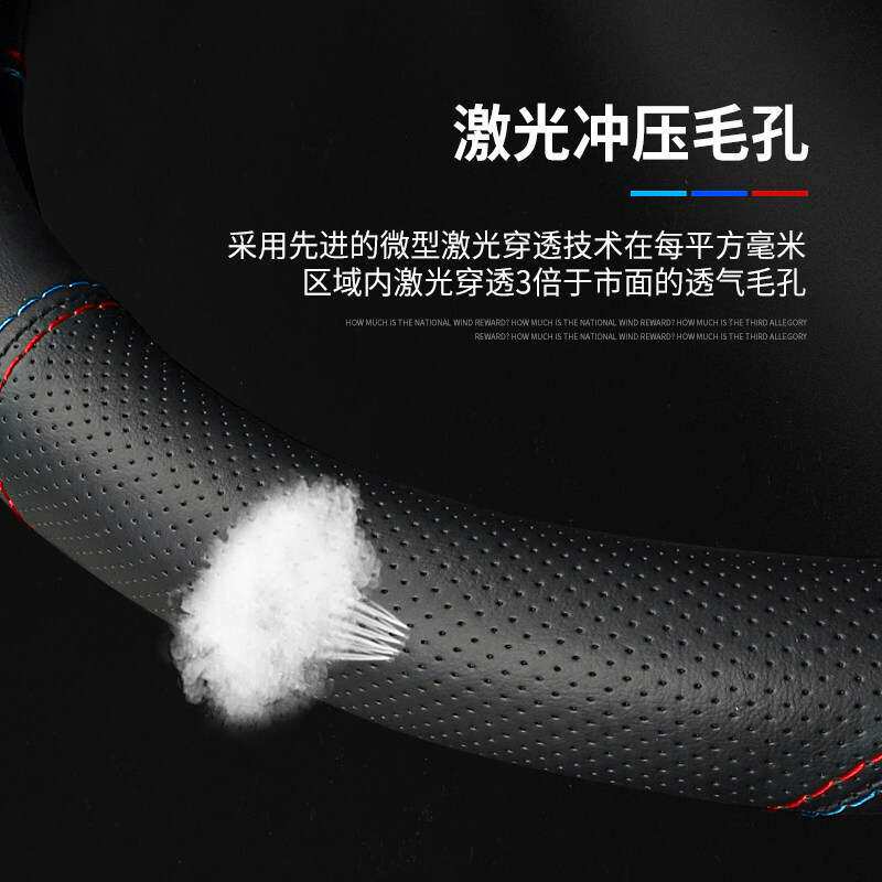 北京汽车现代库斯途方向盘套21/23款库斯图防滑透气免手缝车把套