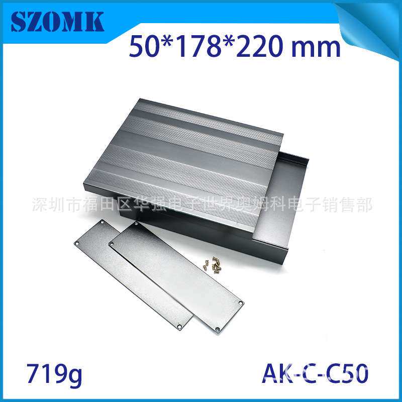 奥科姆50X178X220电源仪表器铝合金外壳分体式铝型材壳体C-C50