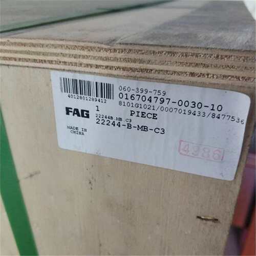 6311-2ZR 德国轴承 2RSR 6300 6301 6302 6305 6306 6307 63005 M
