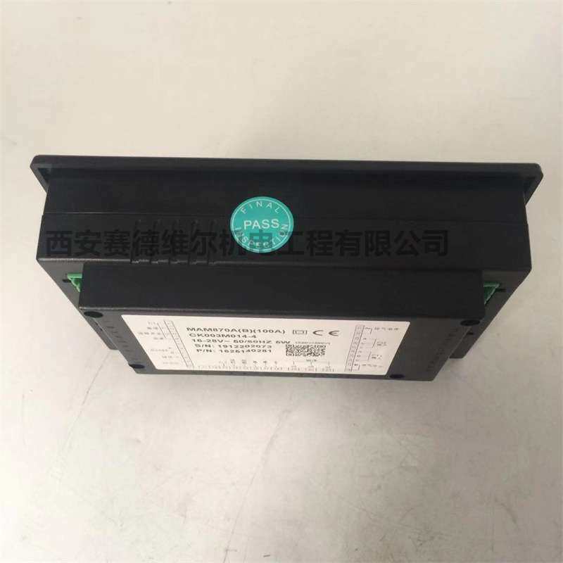 1625140281博莱特空压机配件一体式电脑控制器