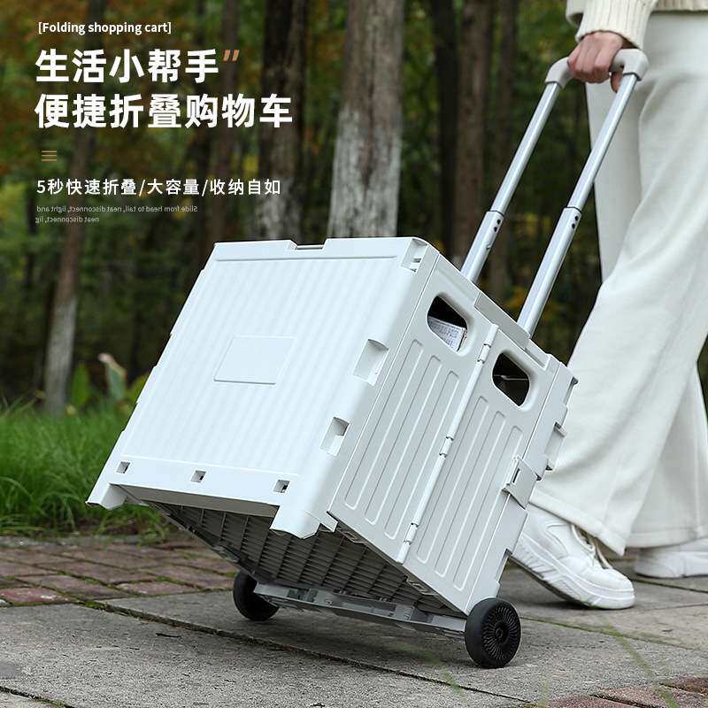 一件起批买菜小拉车迷你便携式推车家用露营野营折叠箱