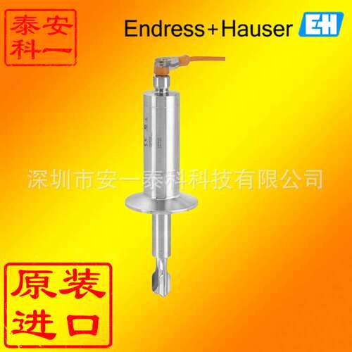 E H/恩德斯豪斯FTL51/FTL51C/FTL51H音叉开关 E+H音叉液位开关