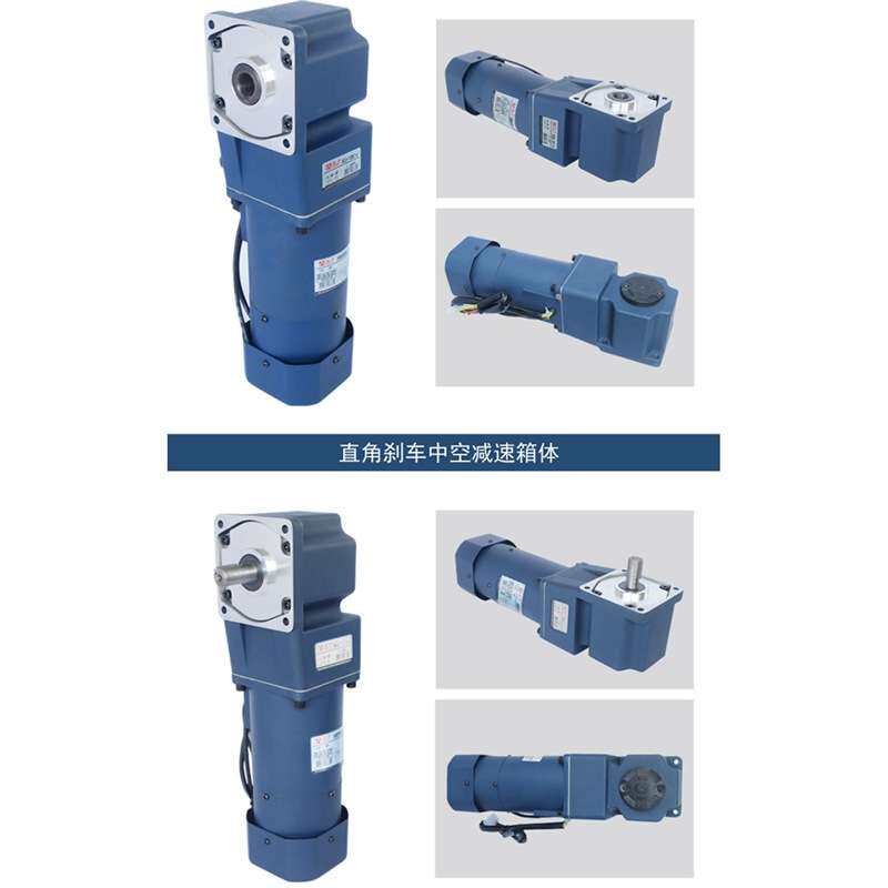 迈力直角刹车电机25/40/60/90/120/250/370W调速三相齿轮减速马达