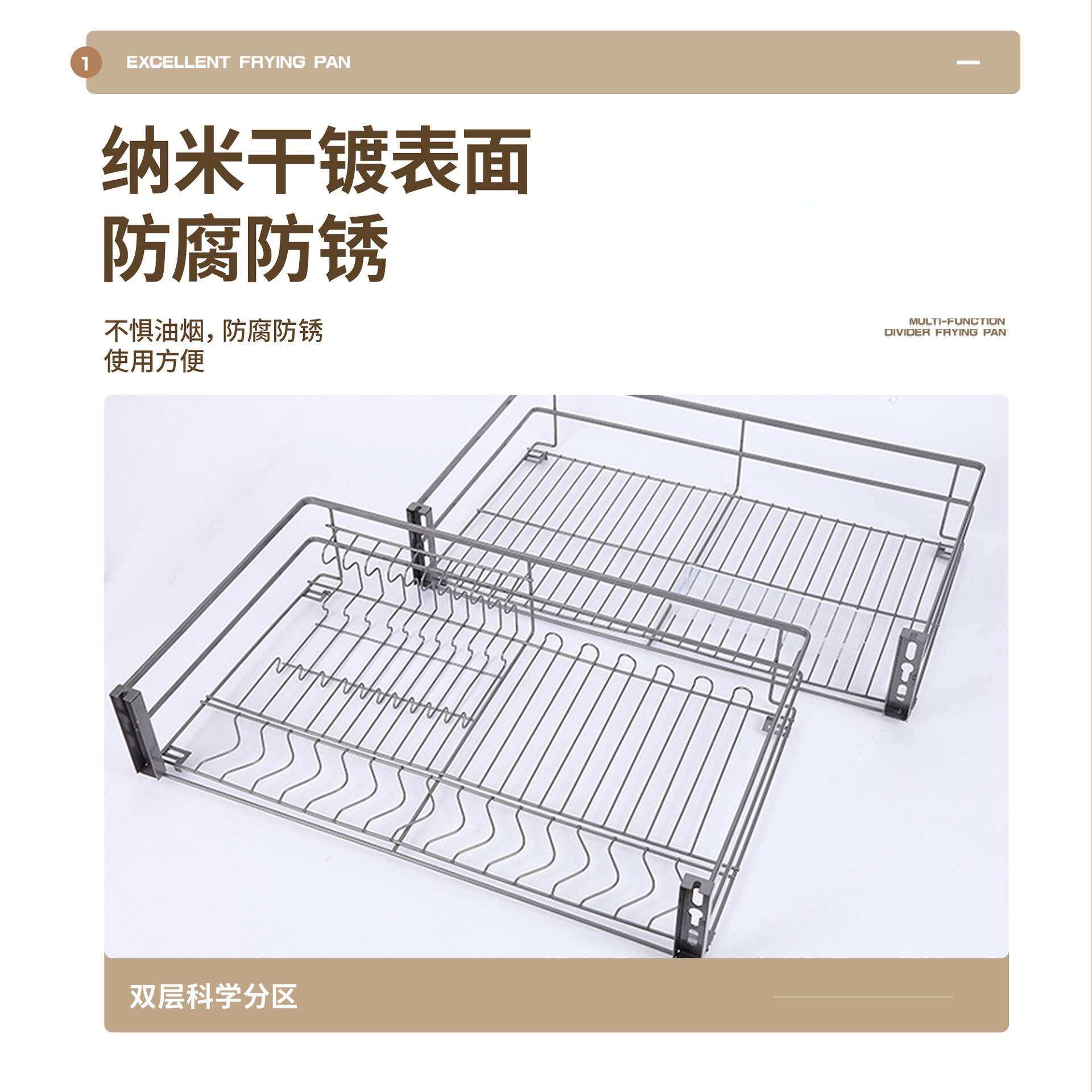 兆贝拉篮扁线纳米三边厨房橱柜双层抽屉式碗架收纳碗碟篮储物拉篮