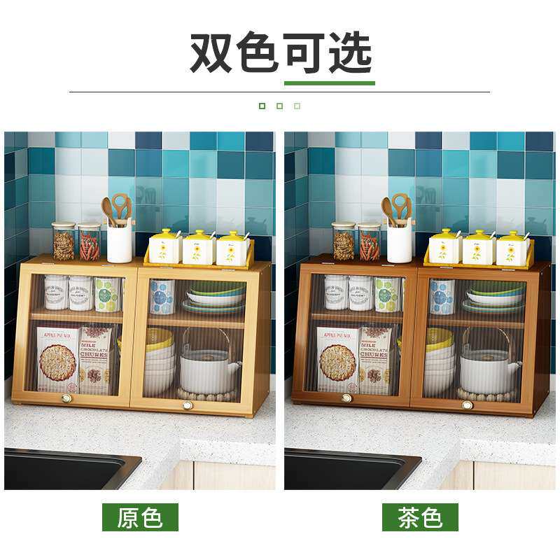 家用实木防尘调味柜子厨房带门多层储物柜落地碗柜收纳柜桌面储物