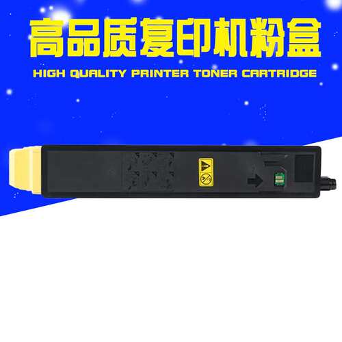 适用京瓷TK-8148K粉盒ECOSYS M8224cidn粉盒8224墨粉组件 碳粉