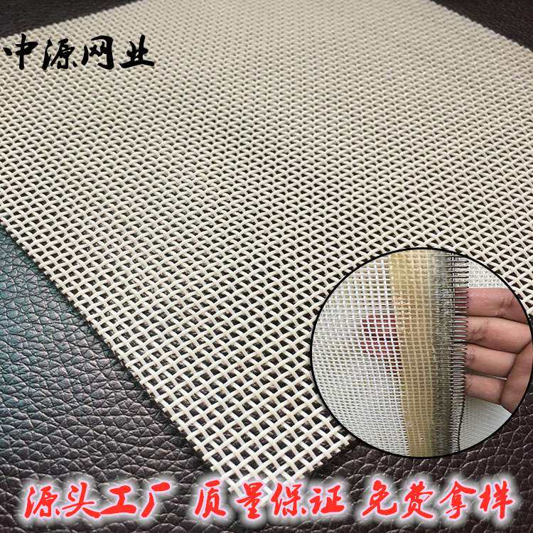 工厂直供聚酯网方孔5目40目咖啡豆烘干筛网 果干食品烘干网带网帘