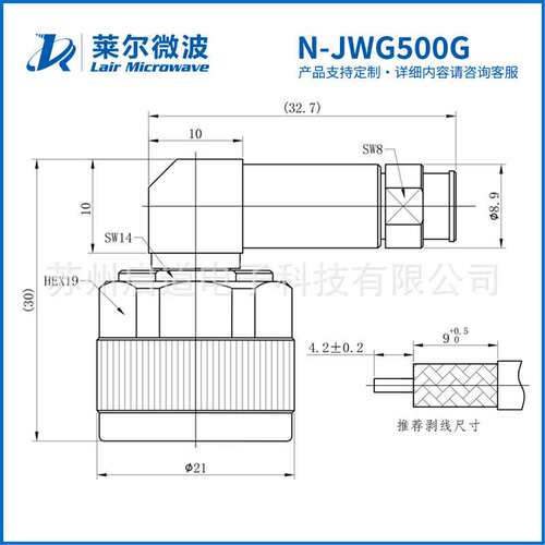 莱尔微波 射频连接器 N-JWG500G 匹配LG500线缆 DC-11GHz