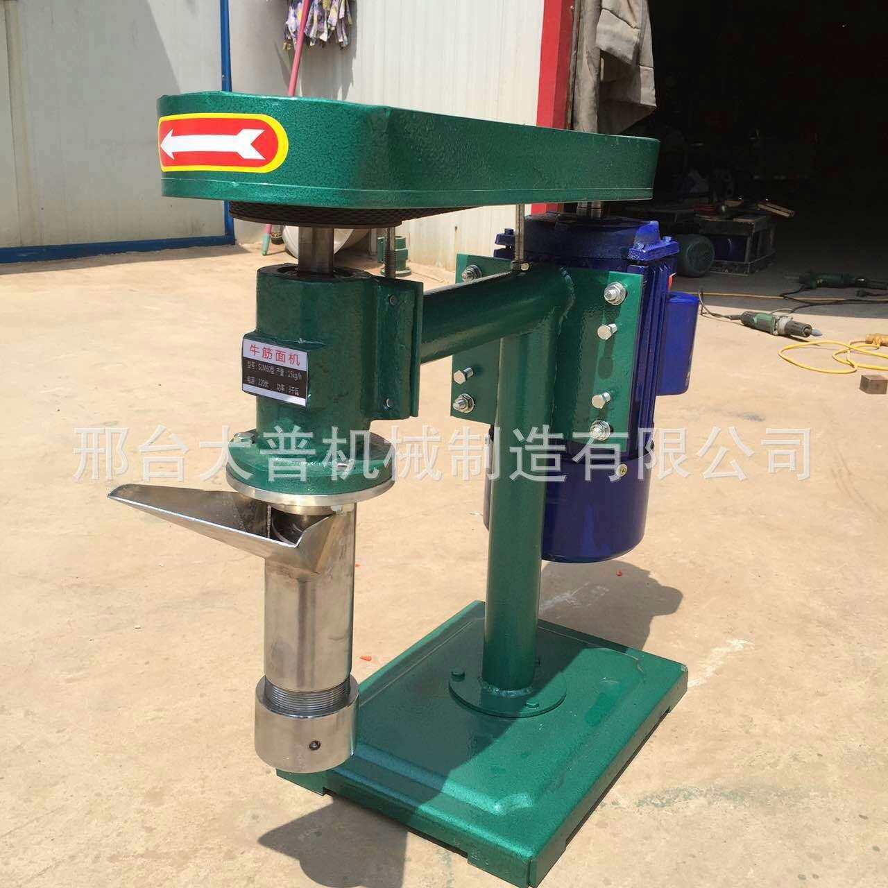 大普商用自熟牛筋面机冷面机全自动辣条机电动辣片机朝鲜面机器