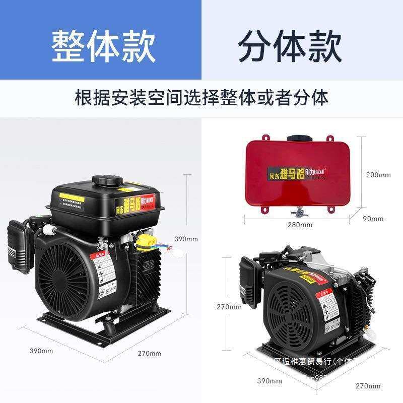48v60v72v伏电动两轮三轮车四轮车汽车轿车增程器汽油发电机其他