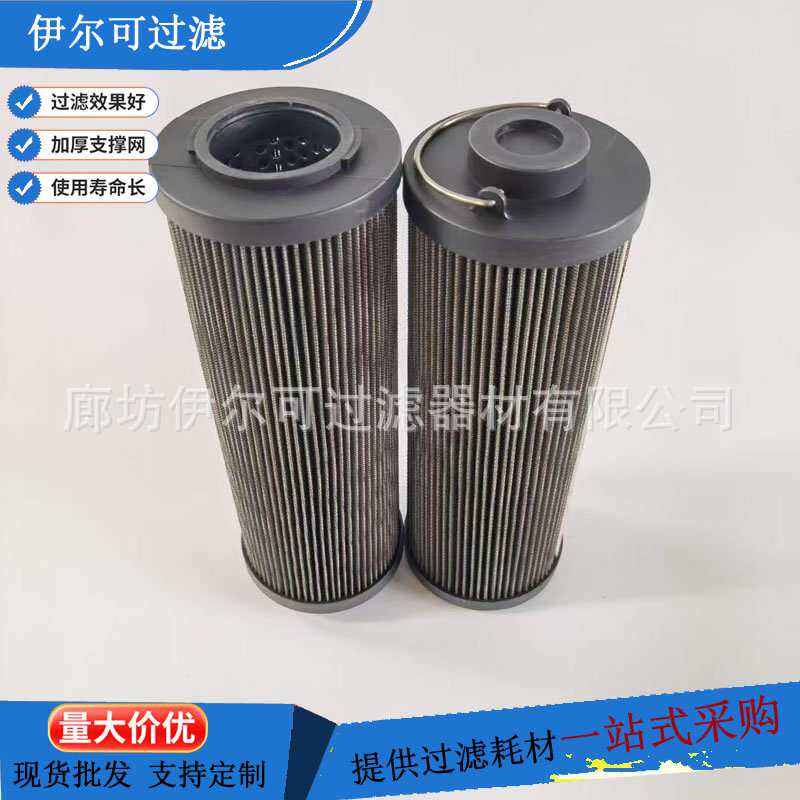 ZNGL02011301抗燃油管路过滤器滤芯油滤清器玻纤油过滤网滤芯