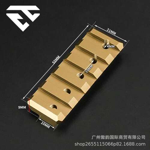 手电筒延长支架ModButton线控鼠尾开关导轨底座侧装手电延长底座
