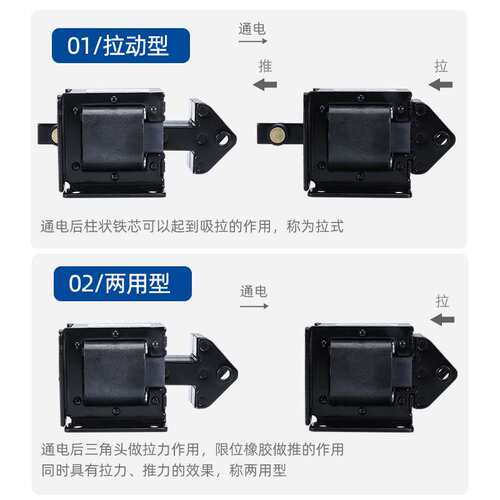 交流牵引电磁铁 吸力2kg小型牵引电磁铁SA-2602
