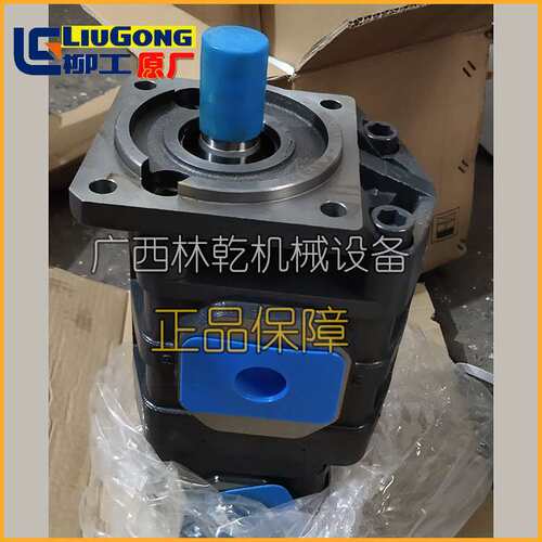 柳工CLG856 ZL50CN装载机液压转向泵CBGJ2080 齿轮泵11C0067现货
