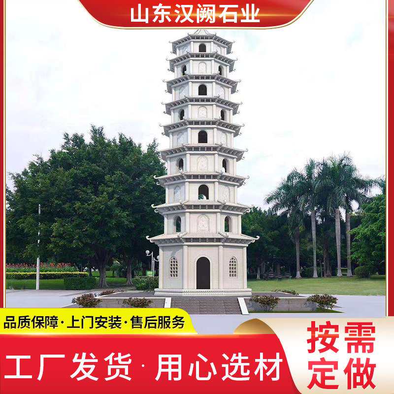 石灯笼日式青石庭院灯草坪装饰灯塔摆件制作酒店广场仿古石雕灯塔