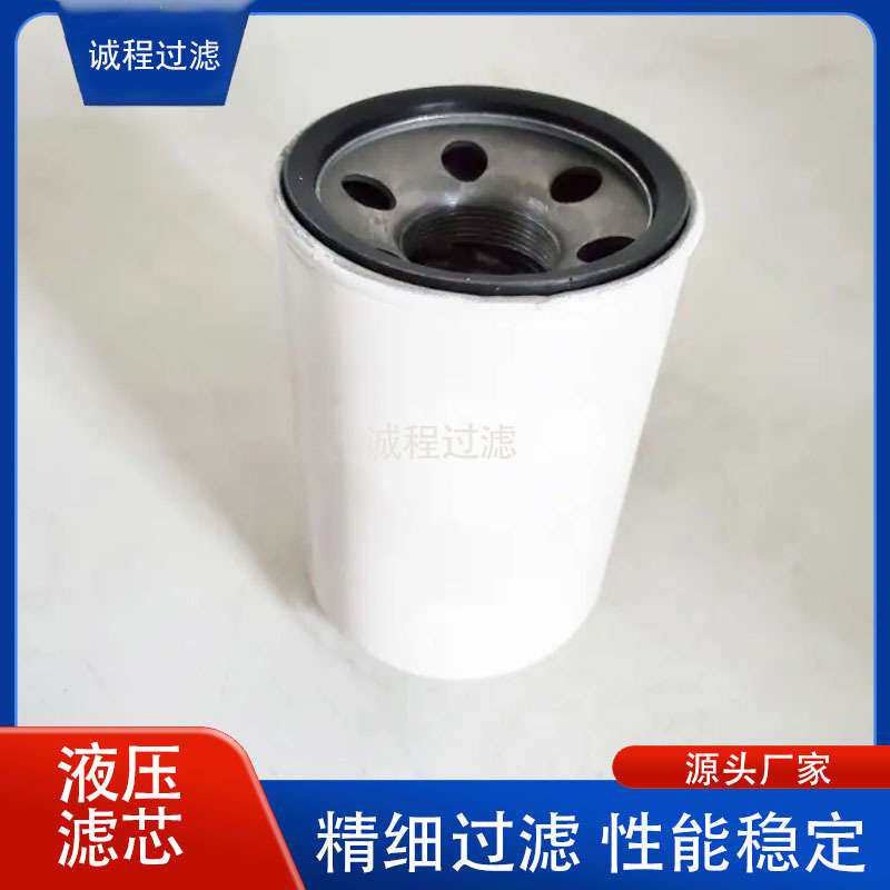 工业机械油滤HC7400SKP4H HC7400SKN4H液压油滤芯