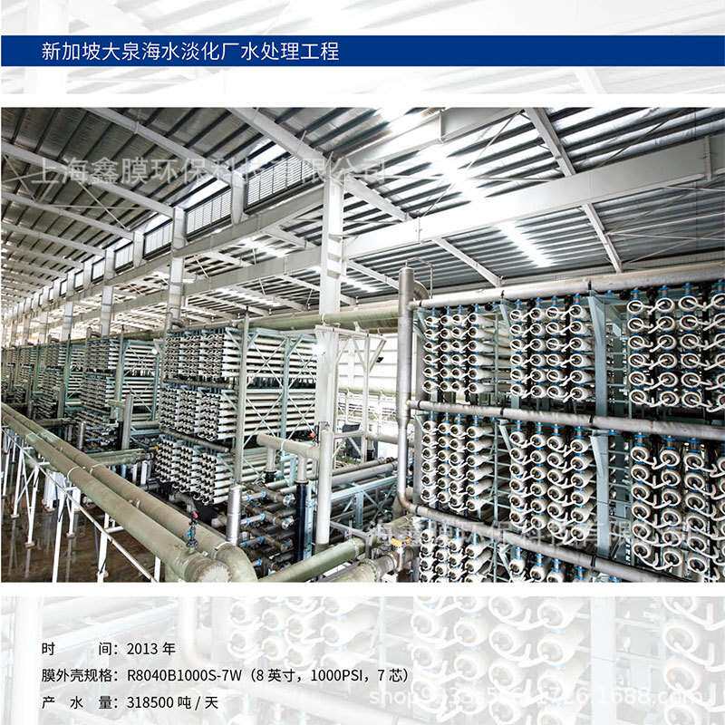 乐普通用8寸8040玻璃膜壳不锈钢膜壳4040RO反渗透滤芯外壳水处理