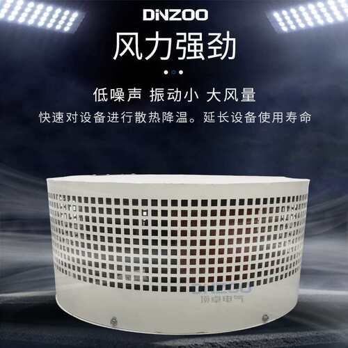 FDL-6c电控柜风机 FDL整流柜专用离心风机 电柜散热冷却风机2.2KW