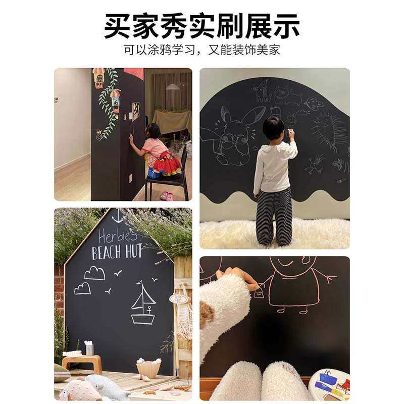黑板漆家用户外水性儿童专用漆刷教室墙面漆黑板漆环保油漆墨绿色图片