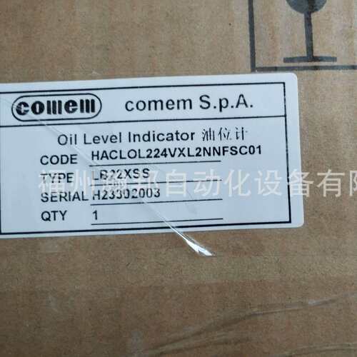 COMEM油位计LB22XSS LA22XSS BR80-A BR80-LA LB-22 LA22XOS