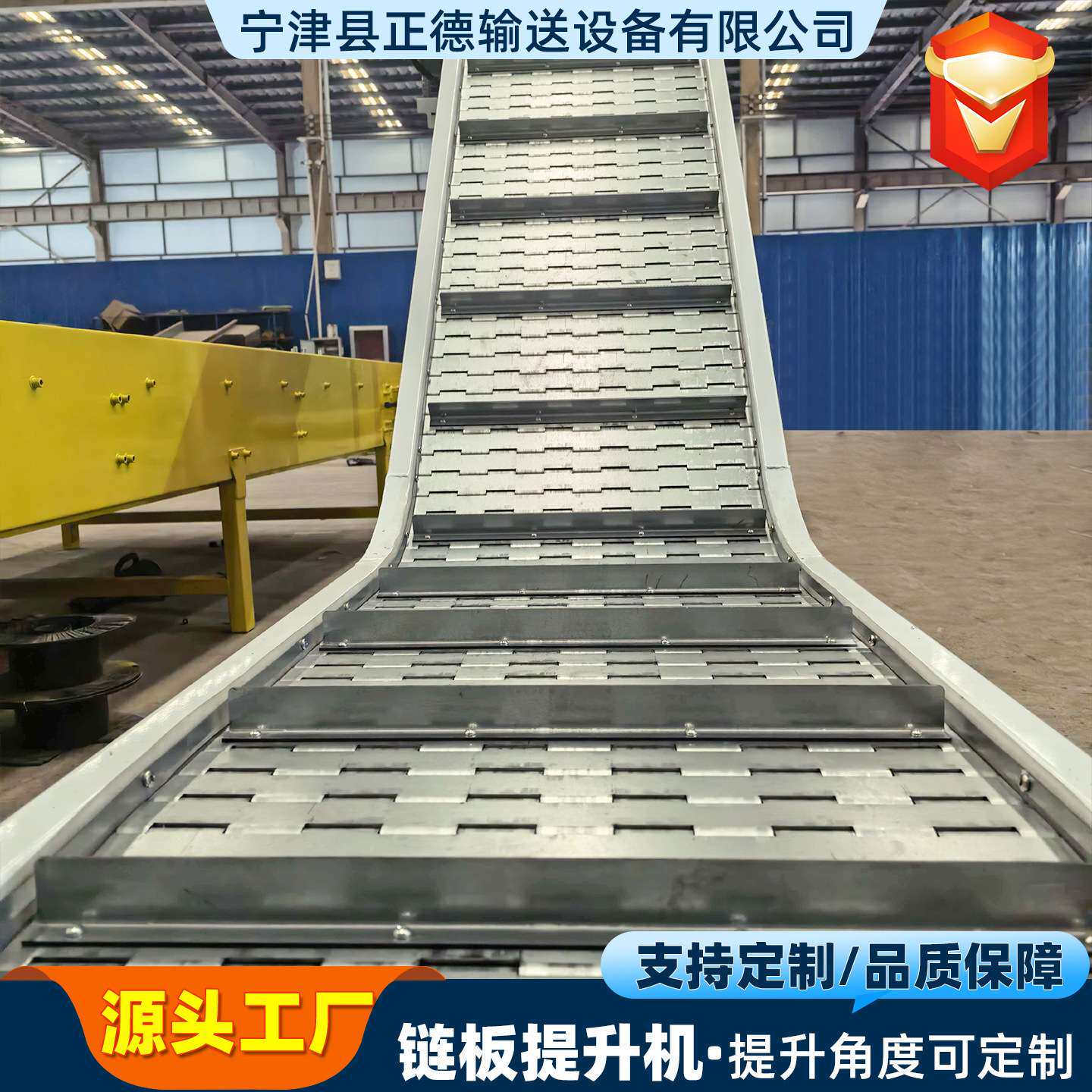 不锈钢斗式提升机颗粒废料爬坡传送设备上料机挡板式链板提升机