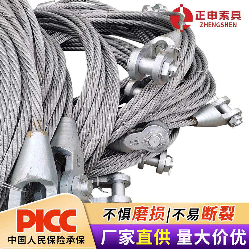 开式钢丝绳索具光面镀锌压头压扣钢丝绳起重吊具索具大货车拖车绳