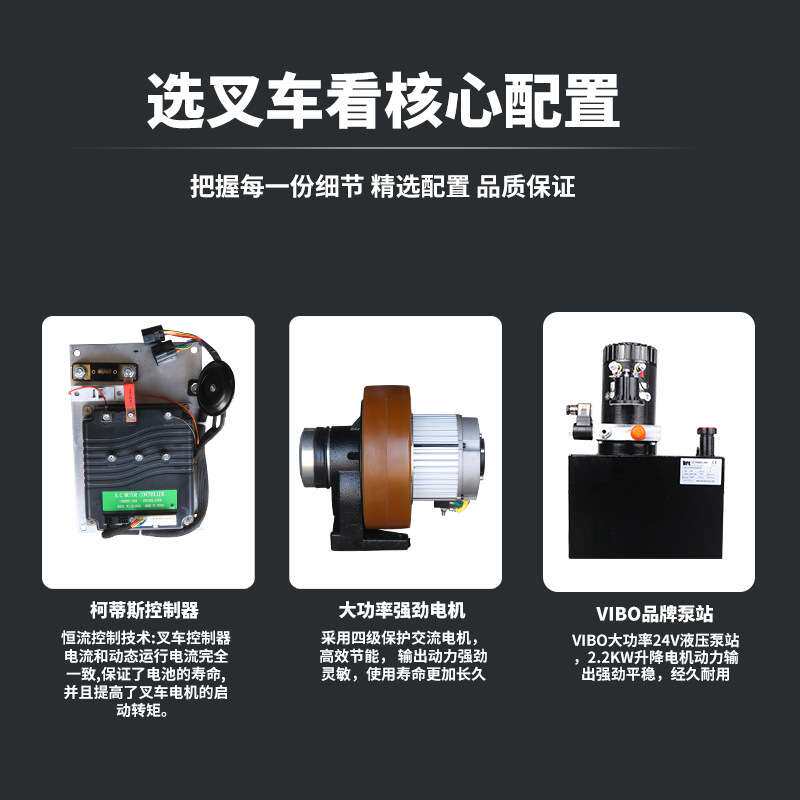 堆高车全电动1.5吨站驾式液压升降装卸车电动堆高叉车货物搬运车