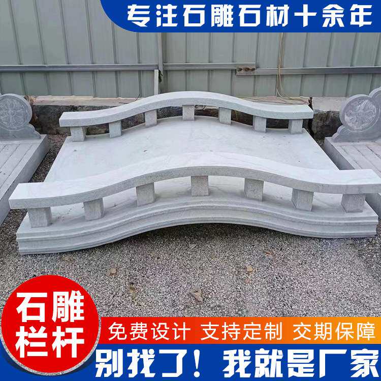 汉白玉大理石石拱桥 景观小桥石雕石桥景区户外花园河道装饰石桥