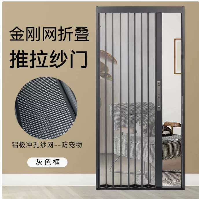 防蚊窗纱折叠纱门防蚊防盗防猫鼠铝合金极窄推拉纱窗门隐形伸缩